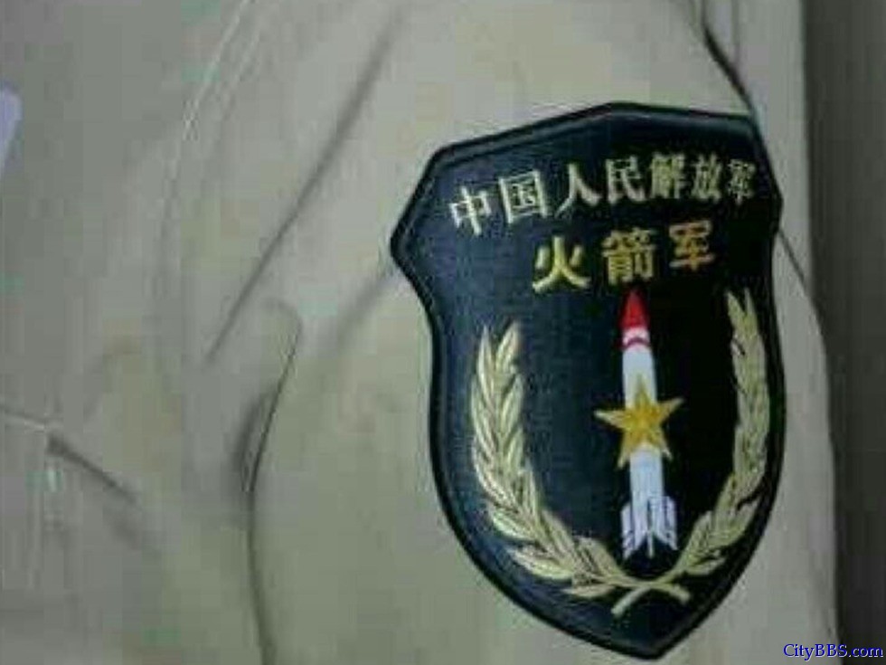 火箭军取代第二炮兵 成解放军第四个军种 火箭军取代第二炮兵 成解放军第四个军种