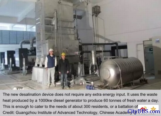 中国南海岛礁面临的最大难题,解决了! 中国南海岛礁面临的最大难题,解决了!