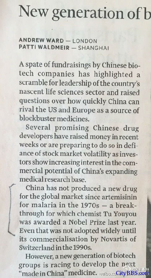 中国70年代后无新药 中国70年代后无新药