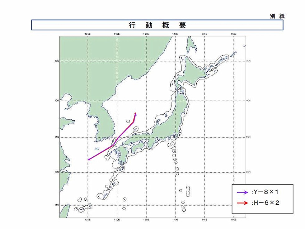 轰炸机远征日本海 解放军尝试中国式东京快车 轰炸机远征日本海 解放军尝试中国式东京快车