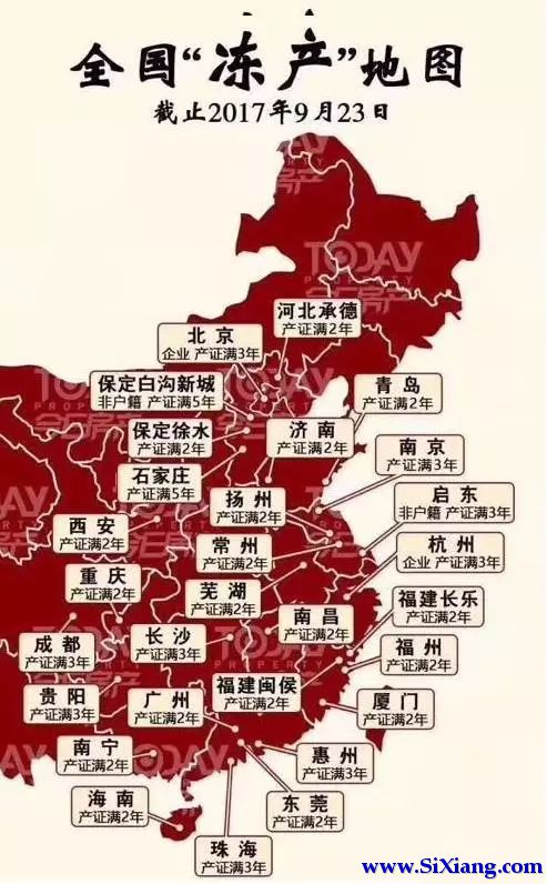 深圳楼市传来大消息5年内不准卖！多城已限售