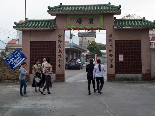 一夜暴富 广东一乡村村民人均得350万元分红