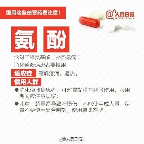 原标题：吃感冒药引发大抢救！南京27岁研究生入院到去世仅7天！全身肌肉溶解、多脏器衰竭… 谁也想不到，  ...