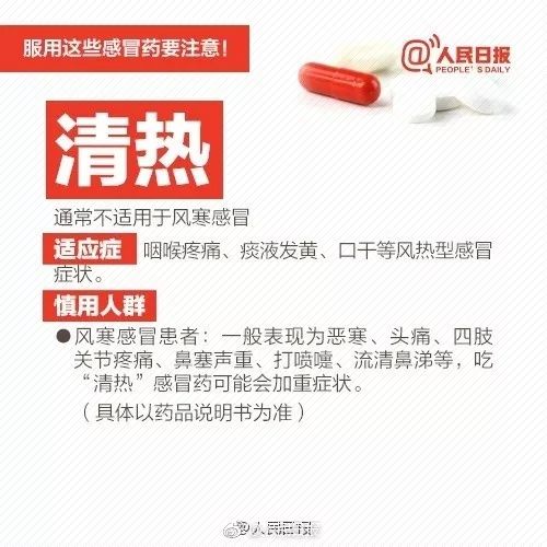 原标题：吃感冒药引发大抢救！南京27岁研究生入院到去世仅7天！全身肌肉溶解、多脏器衰竭… 谁也想不到，  ...