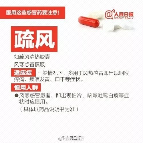 原标题：吃感冒药引发大抢救！南京27岁研究生入院到去世仅7天！全身肌肉溶解、多脏器衰竭… 谁也想不到，  ...