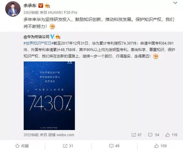 下血本！华为公布逆天成果：在中国无人能敌