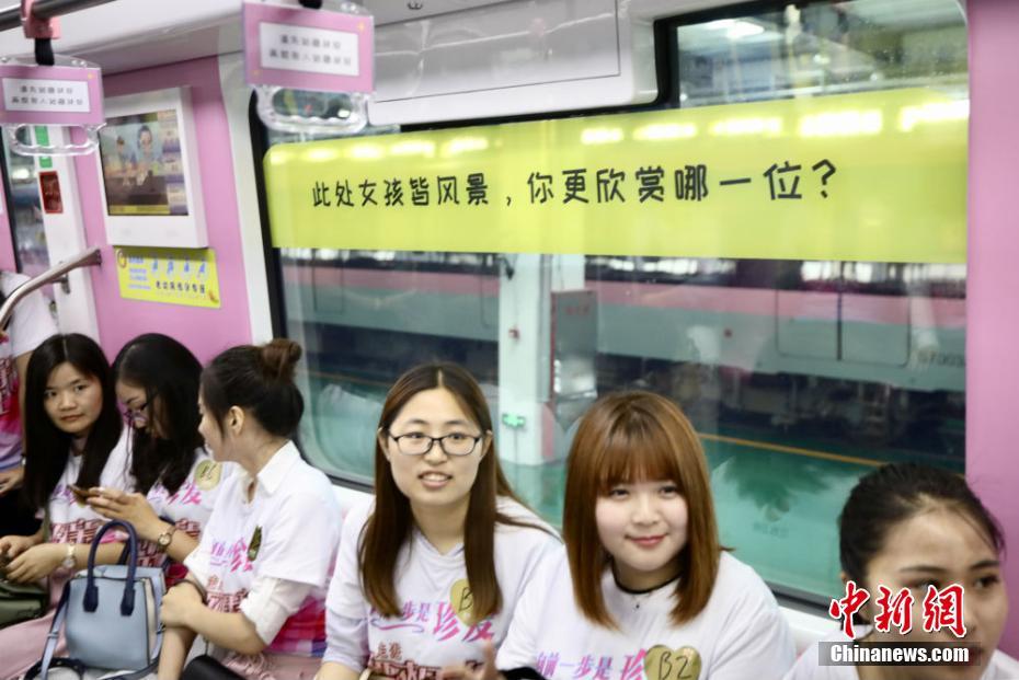 单身男女走进南京地铁车厢 相亲快闪共度5204.jpg