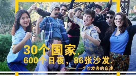 女子考研失败去环游世界 600天两万美元走过27国