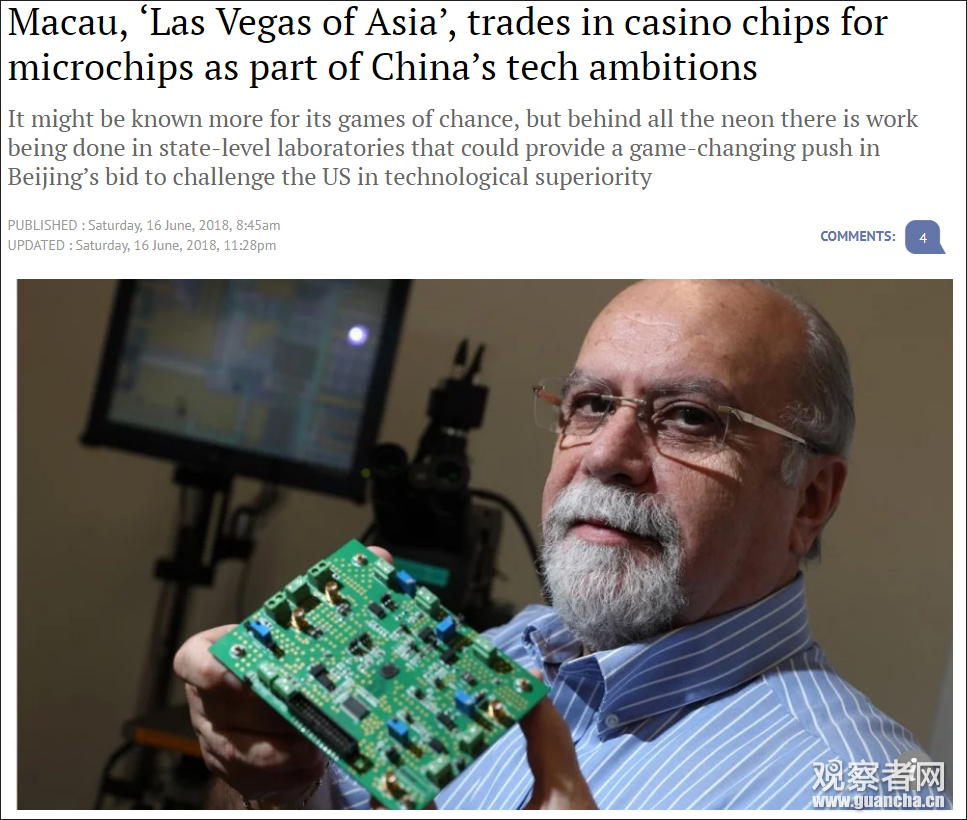 澳门助中美平衡，10年后或不再从美进口芯片.jpg