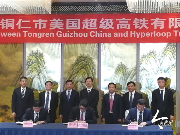 马斯克将在贵州铜仁修建中国的首条超级高铁