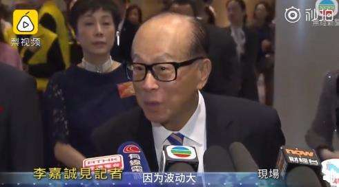 李嘉诚退休后