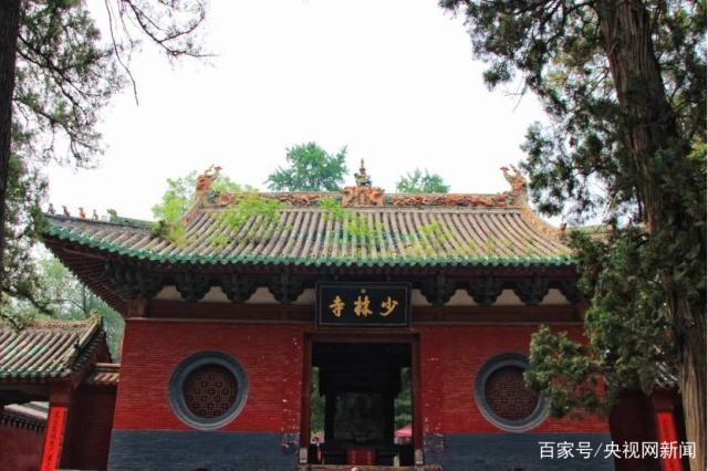 郑州登封嵩山少林寺