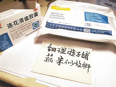 华人好心免费发口罩竟集体遭警察逮捕 华人好心免费发口罩竟集体遭警察逮捕