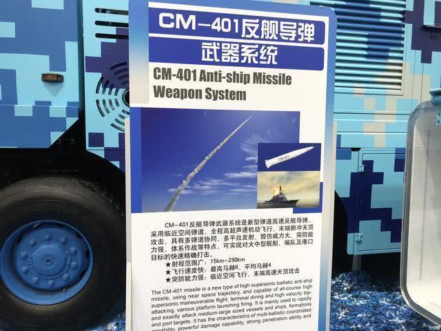 全球猎杀开始了！中国之外航母就可能都要失效