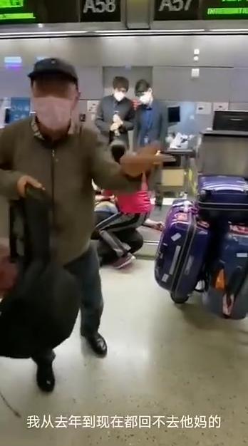 华人夫妇机场下跪号啕大哭6.jpeg 华人夫妇机场下跪号啕大哭6.jpeg