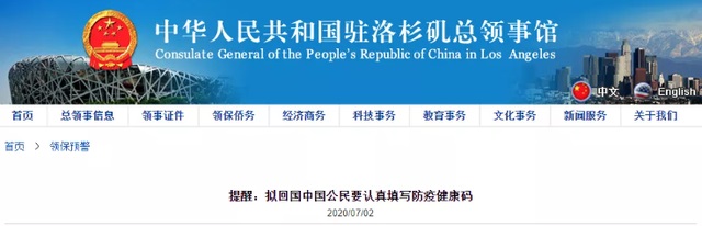 华人夫妇机场下跪号啕大哭.jpg 华人夫妇机场下跪号啕大哭.jpg