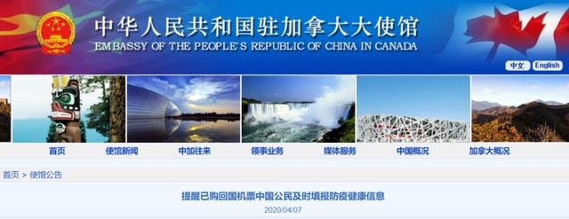 华人夫妇机场下跪号啕大哭2.jpg 华人夫妇机场下跪号啕大哭2.jpg