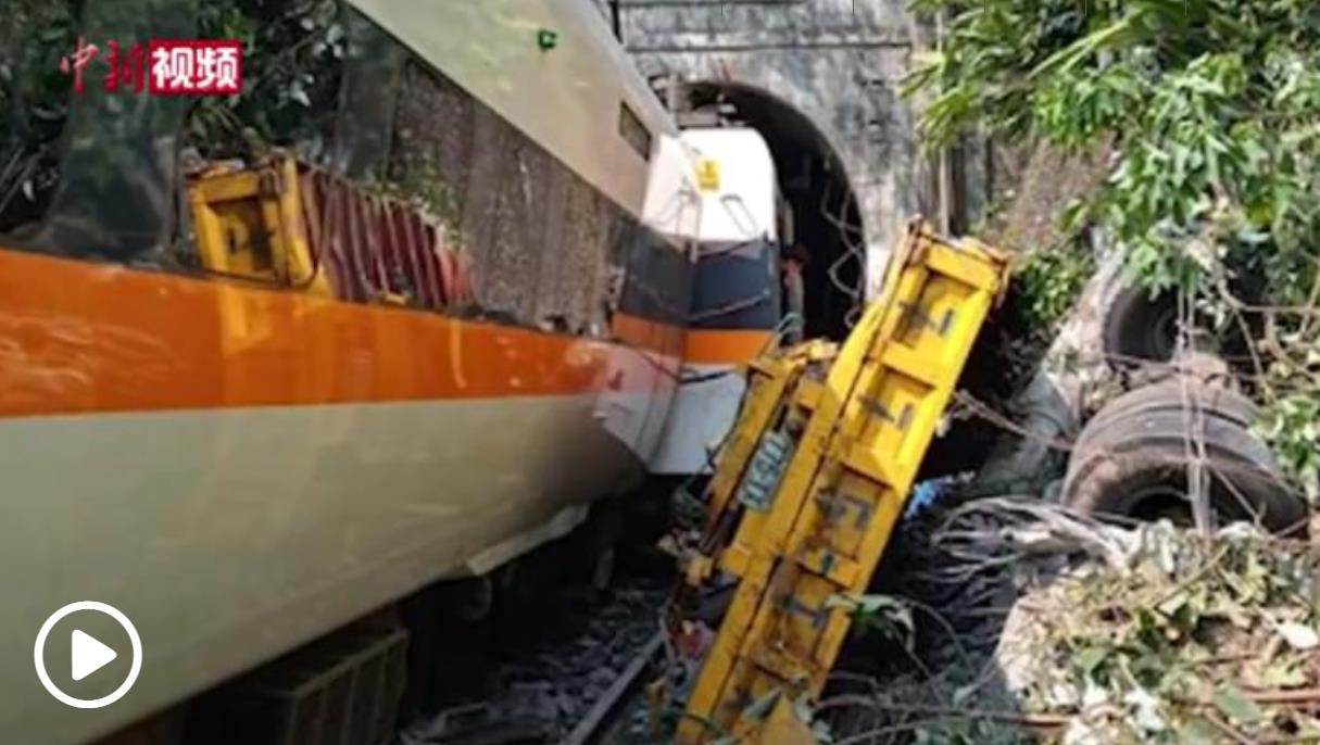 台铁一列车出轨36人无生命迹象72人等待救援