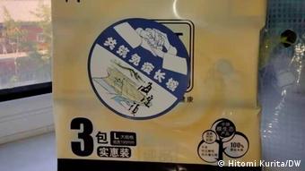 日本人讲述中国接种新冠疫苗