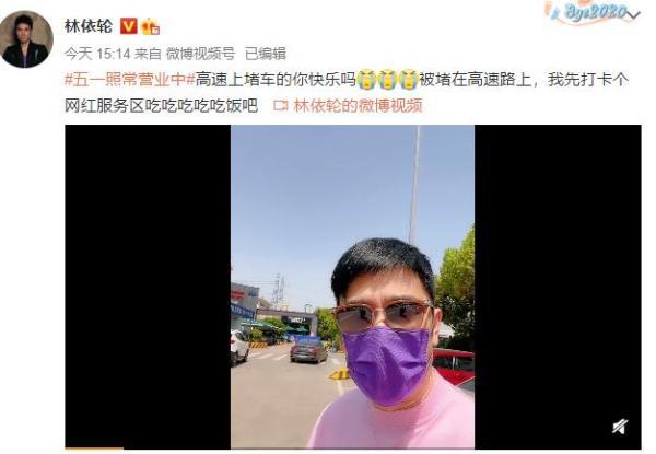 五一彻底爆了：断桥变人桥 长城红色预警 兵马俑只见人头不见俑