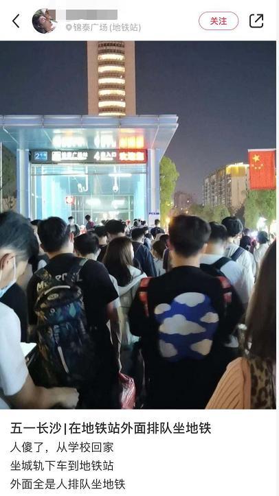 五一彻底爆了：断桥变人桥 长城红色预警 兵马俑只见人头不见俑