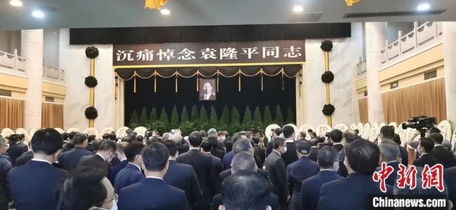 袁隆平遗体送别仪式现场