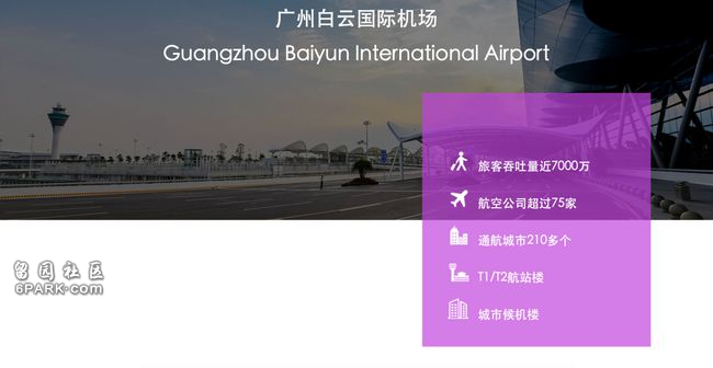 每天2万多入境人员广州隔离 广州疫情仍严峻