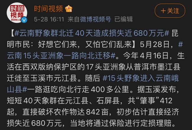 世界看到中国的科技实力，中国形象