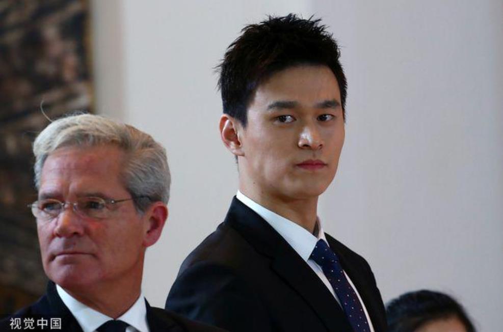 世界反兴奋剂机构诉孙杨和国际泳联案