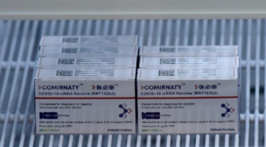 复星代理的“复必泰”