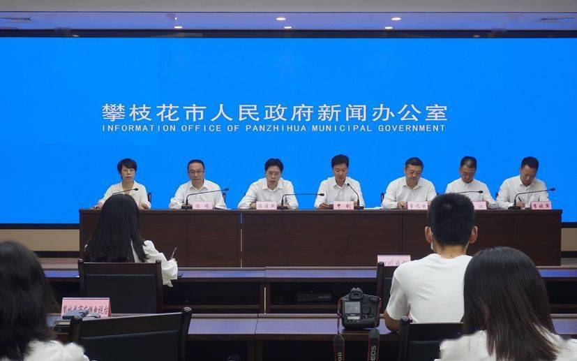 攀枝花成为全国首个补贴二孩三孩生育的城市