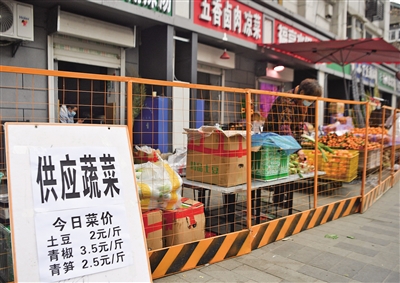 西安新增31个中风险地区