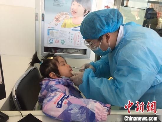 接种鼻喷流感疫苗