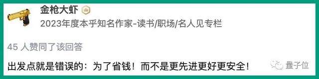 有人指出马斯克这波“减配不减价”的操作，就是为了省成本