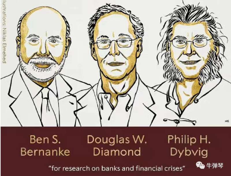 今年的诺贝尔经济学奖，颁发给三名经济学家：本·伯南克、道格拉斯·戴蒙德和菲利普·迪布维格，表彰他们在 ...