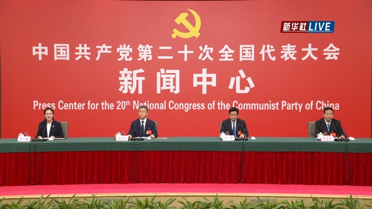 中共二十大新闻中心举行首场记者招待会