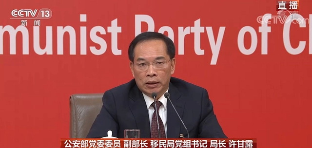 公安部：当今中国成为全世界最安全国家之一 