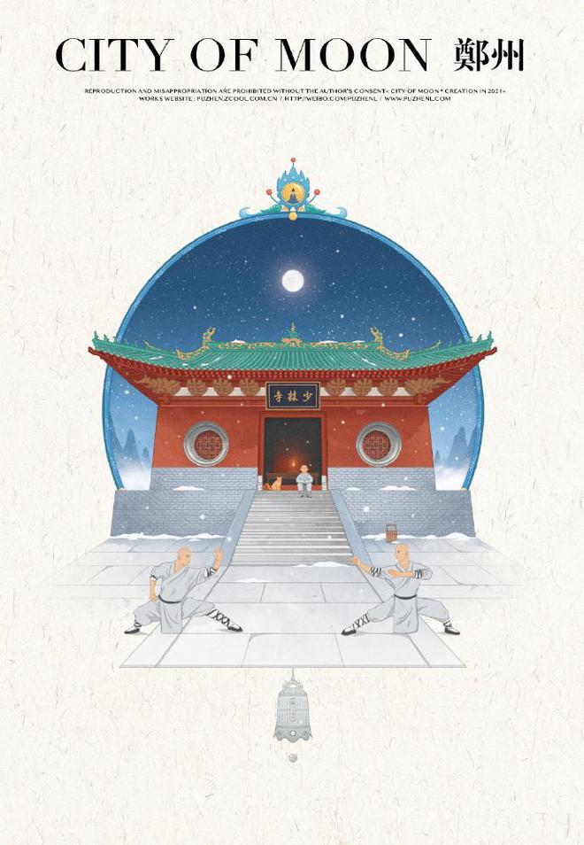 河南少林寺内，朝气蓬勃的少年们努力练功