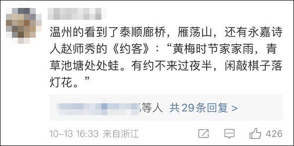 网友们还开始花式催更