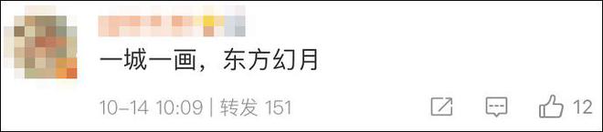 网友们还开始花式催更