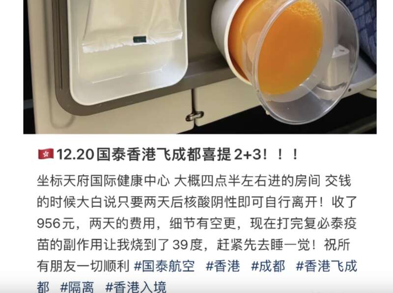 陆续有多位博主发文，称成都入境后在酒店隔离的集中隔离政策已经从原来的5天缩减到两天，这些博主都是从海 ...