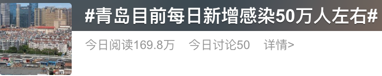 原来最可怕的不是阳性,而是人性