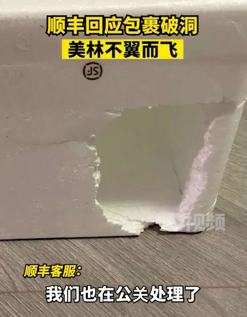 最近许多人买的抗原、退烧药都被偷走