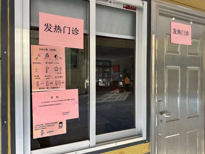 彭泽县医院的发热门诊，每人每天可以免费领取2颗布洛芬胶囊