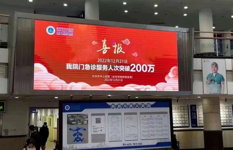 急诊200万人医院竟发喜报!人性扭曲道德沦丧