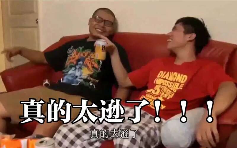 一看这组数据大喜，看来奥密克戎很逊嘛