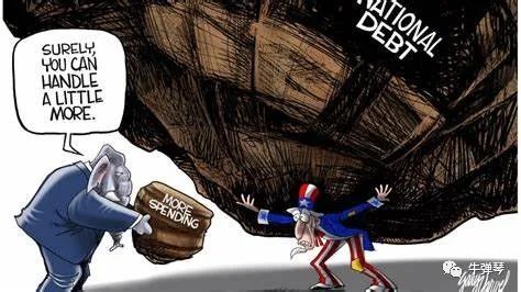 美国债务太高了