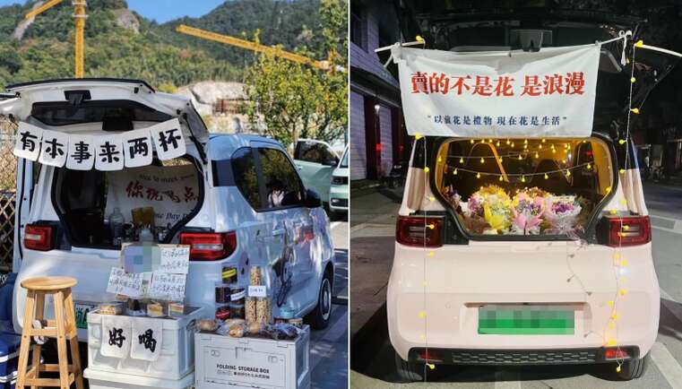 宏光MINIEV改装成了“创业致富神车”