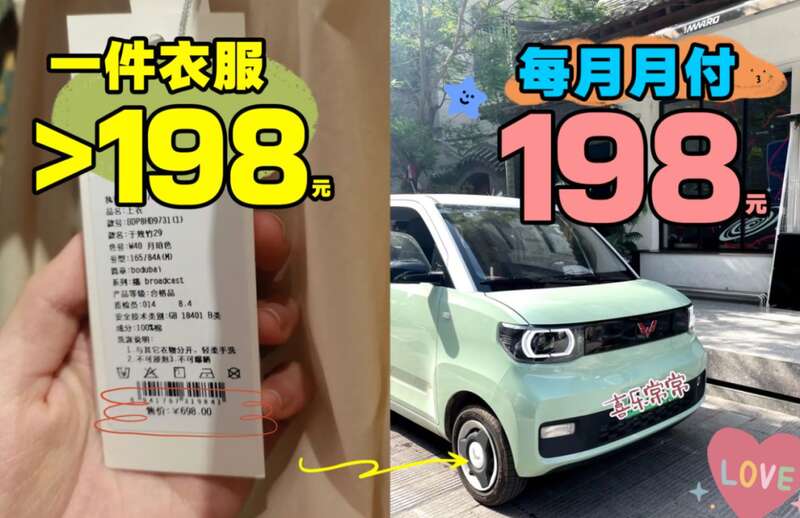 采用全新购车方案的宏光MINIEV，将进一步拉低消费者的购车门槛和成本