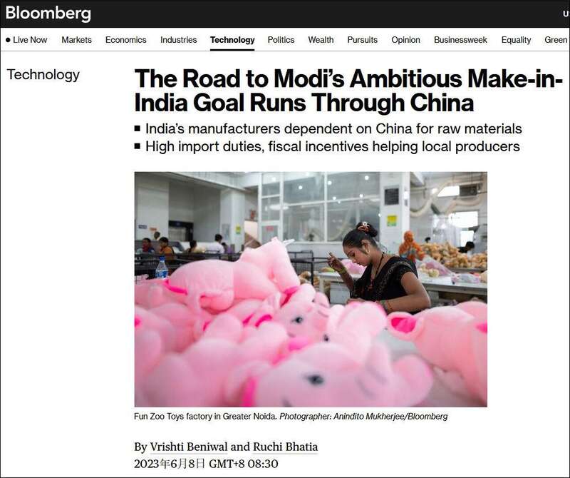 莫迪雄心勃勃的印度制造目标,要靠中国实现